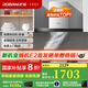 老板（Robam）油煙機(jī)65X8H吸油煙機(jī)20風(fēng)量強(qiáng)勁大吸力歐式抽油煙機(jī)吸排油煙機(jī)舊款升級(jí)煙機(jī)油煙機(jī) 免拆洗龍卷大吸力單煙機(jī)