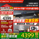 方太（FOTILE）V1S-G頂吸側(cè)吸抽油煙機(jī)家用大吸力28大風(fēng)量1450Pa大風(fēng)壓頂側(cè)一體煙灶聯(lián)動(dòng)變頻 單煙機(jī) 國(guó)家補(bǔ)貼20%