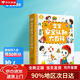 【自營正版-京東快遞】寶寶巴士繪本0-3歲幼兒早教益智安全認(rèn)知大百科知識(shí)啟蒙閱讀童書寶貝jojo親子共讀書籍點(diǎn)讀筆配套書