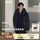 波司登（BOSIDENG）【反季】冬季羽絨服鵝絨男款中長款連帽新國標(biāo)90絨商場同款外套 【店長推薦】醉夢藍(lán)5419 2XL 190/108A