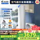 海爾（Haier）智家出品Leader 空氣能熱水器家用200升熱泵包安裝變頻一級(jí)能效節(jié)能電輔熱R32冷媒 LKF200-PF7U1