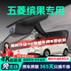 晉御滋23-24款五菱繽果plus行車記錄儀高清免走線原廠前后雙錄專車專用 2024款 五菱繽果 標(biāo)清【單鏡頭】1080P+自備內(nèi)存卡