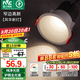雷士（NVC） LED射燈嵌入式天花燈走廊過(guò)道筒燈防眩小山丘洗墻射燈窄邊無(wú)主燈 薦-【全光譜】風(fēng)華-7W暖白