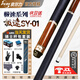 皮爾力臺(tái)球桿極速SY0102靜遠(yuǎn)EXA太極大頭桿分桿中式黑八追分十六彩桌球 極速SY01 騎士桿包+加長(zhǎng)把