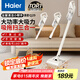 海爾（Haier）吸塵器家用寵物拖地除塵機小型輕音大吸力大功率輕機身吸塵機濕拖吸拖一體HZG-Q29W國家補貼