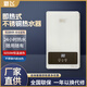 新飛【免費(fèi)上門安裝】即熱式電熱水器家用廚房衛(wèi)生間理發(fā)店速熱變頻智能恒溫過水熱小型淋浴洗澡 6000W 白色【接線盒+不銹鋼加熱體+包安裝】