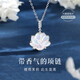 紀思梵（CHEESEFAN）時(shí)尚飾品項鏈女桃花小眾鎖骨鏈七夕情人節生日紀念日禮物送女友 項鏈