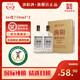 漁陽酒 秘窖封壇1867 濃香型 純糧固態(tài)發(fā)酵 國標(biāo)口糧酒 中華老字號(hào) 46度 750mL 2瓶 【整箱裝】