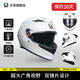 AGVK3摩托車頭盔3C認(rèn)證百搭白色日常通勤騎行全盔京東銷冠L(57-58)