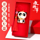 SSFSPIRIT SKY FAIL國寶熊貓u盤(pán)個(gè)性定制刻字創(chuàng  )意金屬卡通可愛(ài)優(yōu)盤(pán)學(xué)校企業(yè)展會(huì )紀念小禮品公司伴手禮U盤(pán)手機電腦兩用 熊貓U盤(pán)+精美紅腰封禮盒 8GB