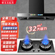 好太太億美油煙機(jī)頂吸式抽油煙機(jī)家用廚房吸油煙機(jī)大吸力小型歐式油煙機(jī)燃?xì)庠钐籽b 【套裝】900寬頂配三腔吸煙+防風(fēng)鴛鴦灶 上門安裝