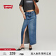 Levi's李維斯女士美式復(fù)古街頭潮流優(yōu)雅氣質(zhì)開衩直筒藍(lán)色牛仔長裙 中藍(lán)色 L (27)