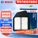 博世（BOSCH）汽車空氣濾芯空氣濾清器空濾2618適配本田八代雅閣08-13款歌詩圖 12/14/16款 2.4L
