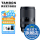 騰龍（Tamron）B061 18-300mm F/3.5-6.3 VC防抖遠(yuǎn)攝大變焦18-300微單鏡頭旅游半畫幅18300 富士X卡口 官方標(biāo)配【送騰龍UV濾鏡禮包】
