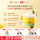 加州寶寶（California Baby）金盞花面霜113g 嬰幼兒童保濕滋潤(rùn)補(bǔ)水 夏季舒緩幼肌干癢紅0歲+