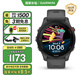佳明（GARMIN）Forerunner255專業(yè)跑步戶外運(yùn)動(dòng)智能手表多星定位心率血氧 神秘灰