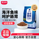 雷米高（RAMICAL）澳麗得 貓糧藍(lán)貓英短主糧幼貓成貓海洋魚味全價(jià)貓糧試吃500g 1斤