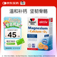 雙心（Doppel herz）鈣片鎂+維生素D3復合片*40片 強健骨骼肌肉 青少年中老年