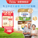 卡洛塔妮中老年奶粉補鈣高鈣富硒羊奶粉 新西蘭奶源700g