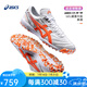 ASICS亞瑟士足球鞋tf碎釘訓(xùn)練鞋C3 FF袋鼠皮高端緩震人草運(yùn)動(dòng)鞋 白/橙1113A032-109 40.5