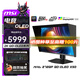 微星（MSI）26.5英寸2K500Hz 高刷QDOLED量子點顯示器 0.03ms(GTG) HDR500 升降旋轉(zhuǎn) 游戲電競顯示屏 MAG 272QP QD-OLED X50流光