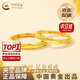 中國黃金（CHINA GOLD）冰川黃金戒指女999足金一對情侶對戒七夕情人節(jié)禮物送男女友老婆 【送女友】冰川戒指 約1.4g【女戒】