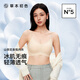 草本初色文胸罩女內衣無痕細閃肩帶小胸聚攏夏季薄款美背涼感山茶花香氛
