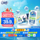 QQ星伊利原生DHA兒童純牛奶125ml*16盒 禮盒裝 許昕同款