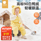 貝肽斯兒童羽絨連體衣冬季款白鴨絨保暖衣服寶寶爬服嬰兒羽絨服 卡米拉熊 66cm 充絨量63g