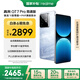 realme【國(guó)家補(bǔ)貼】真我GT7 Pro競(jìng)速版手機(jī) 驍龍8至尊 游戲性能大電池 AI電競(jìng)學(xué)生機(jī)智能 12+256海王星