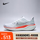 耐克 （NIKE）2025年男子AIR ZOOM PEGASUS 41跑步鞋 FD2722-115 46