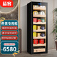 茄客茶葉柜恒溫恒濕家用普洱儲(chǔ)存櫸木層架白酒茅臺(tái)冷藏柜黑茶敦養(yǎng)保濕箱綠茶商用大容量 1.8米高茶葉柜恒溫恒濕【普洱2+4綠茶】