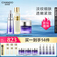 自然堂小紫瓶精華第6代+小紫瓶霜+極地精華露 禮物 虞書(shū)欣同款