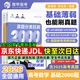 2026高考數(shù)學真題分類狂刷基礎(chǔ)2000題蔡德錦李尚澤蔡李版真題全刷基礎(chǔ)+中檔2000題育甲圖書旗艦店菜菜澤哥