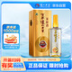 瀘州老窖 窖齡60年 濃香型白酒 38度 500ml 單瓶裝