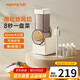 九陽（Joyoung）切菜神器電動(dòng)切菜器多功能切菜機(jī)自動(dòng)切菜器切絲神器刨絲器AZ521