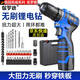 保羅德18v德國進(jìn)口電動(dòng)螺絲刀手電鉆鋰電池多功能鋰電鉆手槍鉆工具套裝 18V電鉆+【2個(gè)高容電芯 4節電池