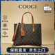 COOGI包包女款品牌奢侈女士手提托特包七夕情人節(jié)生日禮物送女友老婆 咖啡色
