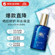 安熱沙（Anessa）安耐曬夜用修護保濕精華乳液 美白美容液180ml