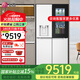 LG508升十字四門冰箱 智能自動(dòng)制冰機(jī)輕敲即現(xiàn)透視窗美妝冰箱風(fēng)冷無霜 超薄節(jié)能變頻F544MEH85D 【敲一敲】精華白508L制冰機(jī)冰箱