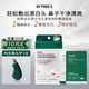 柏翠絲去黑頭鼻貼6對帶黑頭鏟套裝 導(dǎo)出粉刺T區(qū)清潔緊致毛孔不撕拉男女