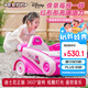 爸爸媽媽草莓熊兒童電動車旋轉(zhuǎn)太空車碰碰車遙控汽車玩具車六一兒童節(jié)禮物