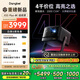 當(dāng)貝X5S Plus 4K暗夜黑 激光投影儀家用家庭影院國家補(bǔ)貼（經(jīng)典換代體驗升級 2000CVIA 大師級對比度）