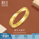 周生生莫比烏斯環(huán)素圈黃金戒指 gin足金實心5G對戒男 94607R計價 20圈 - 5.49克(含工費700元)