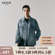 艾諾絲雅詩【商場同款】2025春季新品100%棉時(shí)髦顯瘦廓形牛仔外套女40211036 牛仔蘭 XS