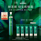 赫蓮娜HR綠寶瓶眼霜15ml禮盒保濕抗皺緊致護(hù)膚品化妝品生日禮物送女友