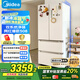 美的（Midea）508升法式多門四開門一級能效雙系統(tǒng)雙循環(huán)除菌凈味國家補貼20%家用冰箱大容量BCD-508WTPZM(E)白