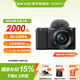 索尼（SONY）ZV-E10L相機(jī)微單數(shù)碼Vlog美顏神器APS-C半畫幅直播視頻側(cè)翻液晶屏 ZV-E10L黑色