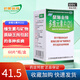 桑海金維 多維元素片(21) 60片 用于因維生素與礦物質(zhì)缺乏所引起的各種疾病cc 3盒裝