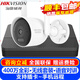 ?？低暎℉IKVISION）無(wú)線(xiàn)監控攝像頭套裝室內外家用對講 400萬(wàn)高清全彩夜視WIFI網(wǎng)絡(luò )攝像機戶(hù)外手機遠程監控器K2P4M-W 【400萬(wàn)全彩語(yǔ)音對講】1路無(wú)線(xiàn)WIFI套裝 官方標配